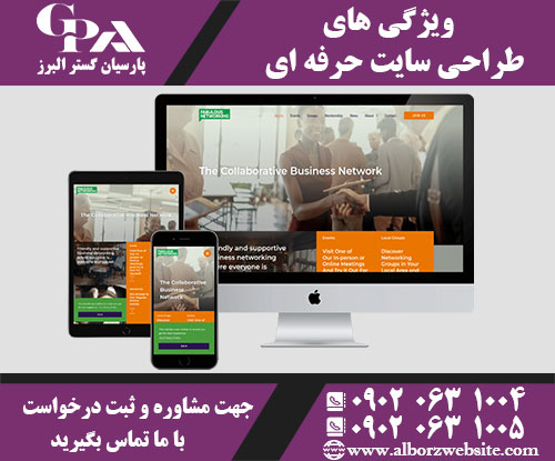 طراحی سایت و سئو